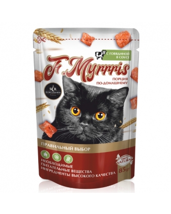 Секрет F.Myrrris 85 гр пауч для кошек с говядиной в соусе