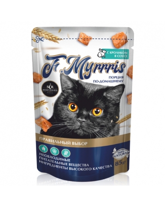 Секрет F.Myrrris 85 гр пауч для кошек с кроликом в соусе