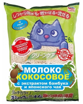 Happy Cat наполнитель молоко кокосовое и ароматом японского чая