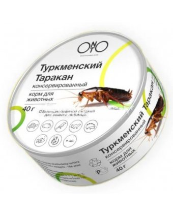 ОНТО 328074 Туркменский таракан кон.корм д/животных, 40г