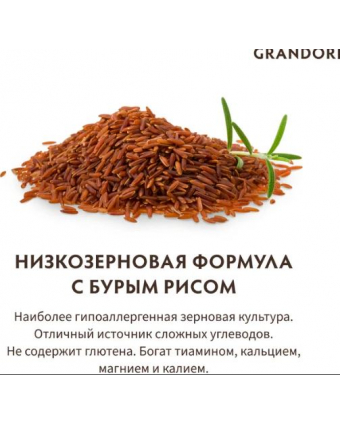 GRANDORF д/с 4Meat Recipe Adult MED&MAXI 10 кг
