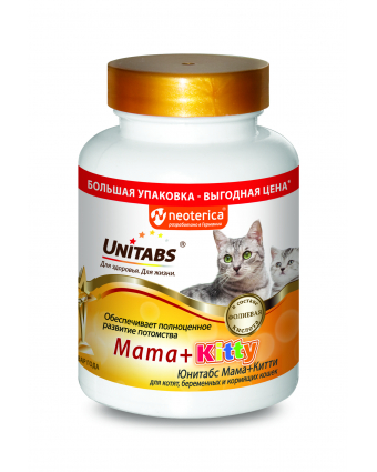 Экопром U3042 Юнитабс Mama+Kittyc B9 Витамины д/котят, беременных и кормящих кошек 200таб