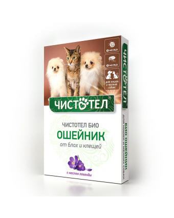 Экопром Чистотел БИО с лавандой Ошейник для кошек и мелких собак C513