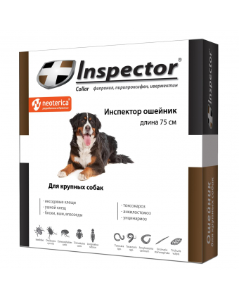 Экопром I210 Инспектор для крупных собак, ошейник от внешних и внутренних паразитов, 75 см
