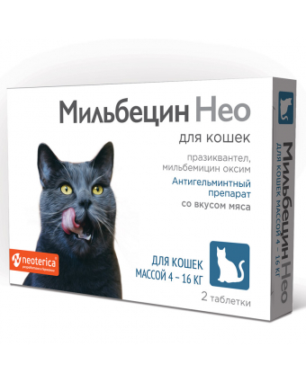 Экопром M202 Мильбецин Нео со вкусом мяса для кошек массой 4-16 кг