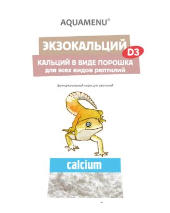 "Экзокальций + D3" 100 мл. – добавка к корму c витамином D3 для всех видов рептилий, способствует ра