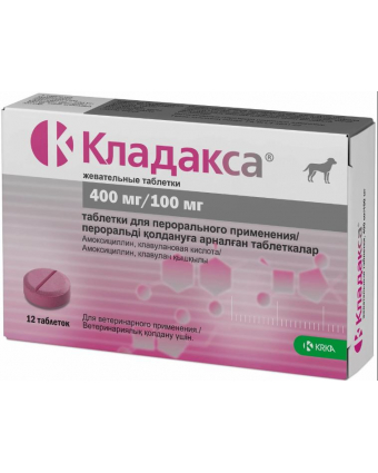 KRKA Кладакса, жевательные таблетки 400/100мг №12